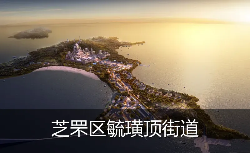 芝罘区毓璜顶街道