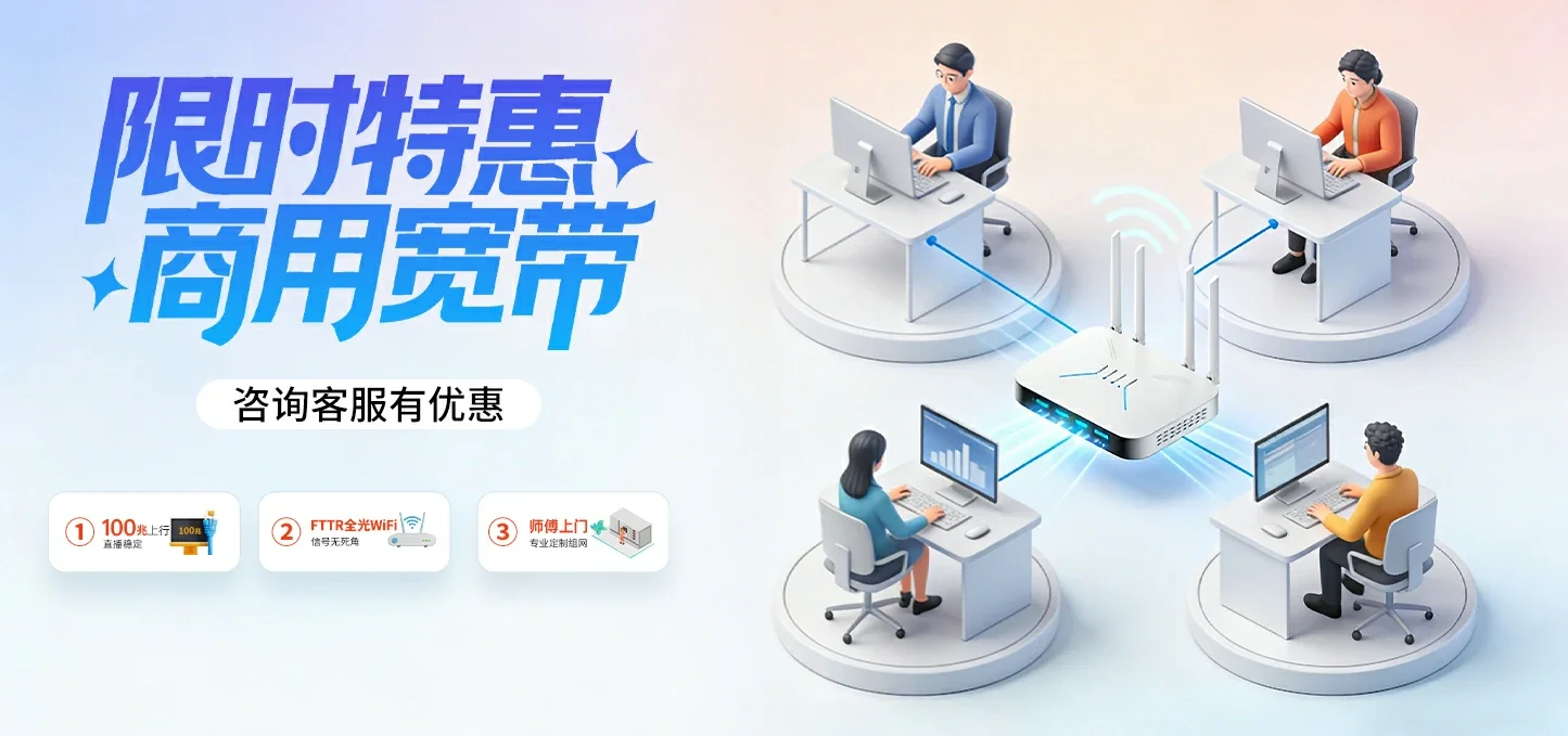 中国电信 芝罘区电信宽带 宽带套餐
